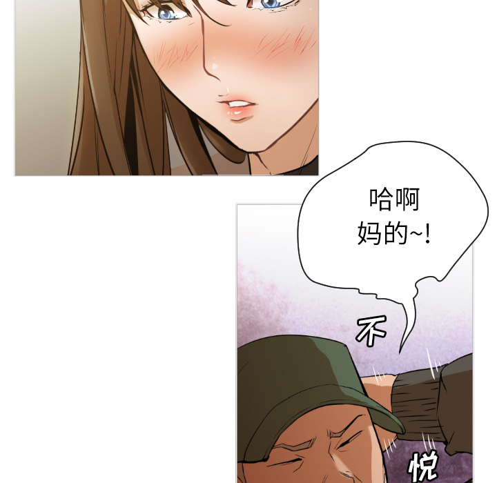 [韩国漫画] Good Night 爱情,巨乳大奶#[223P]-25