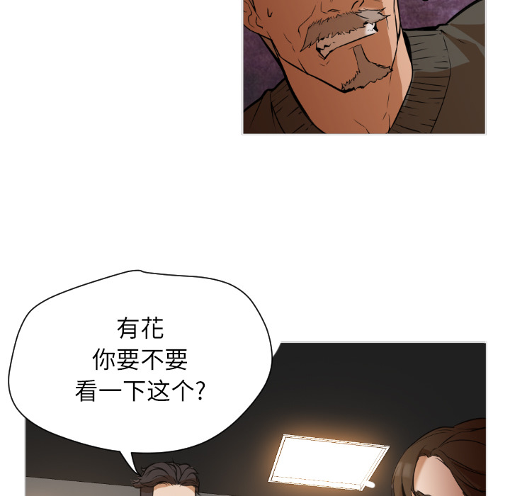 [韩国漫画] Good Night 爱情,巨乳大奶#[223P]-26