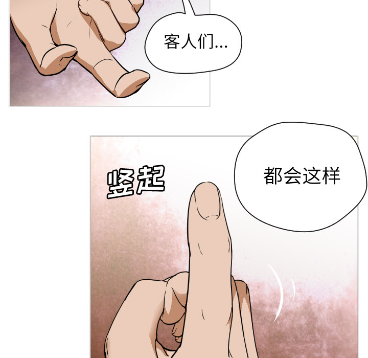 [韩国漫画] Good Night 爱情,巨乳大奶#[223P]-30