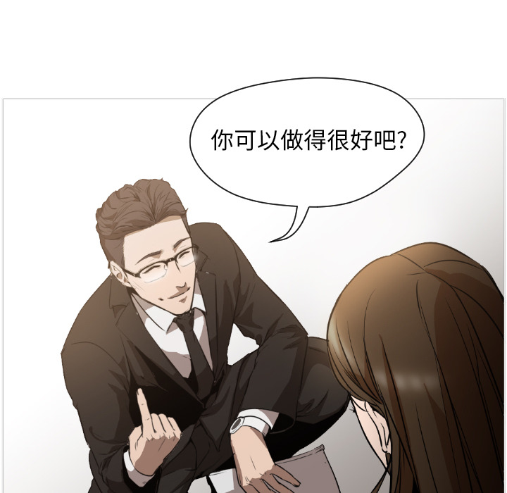 [韩国漫画] Good Night 爱情,巨乳大奶#[223P]-32