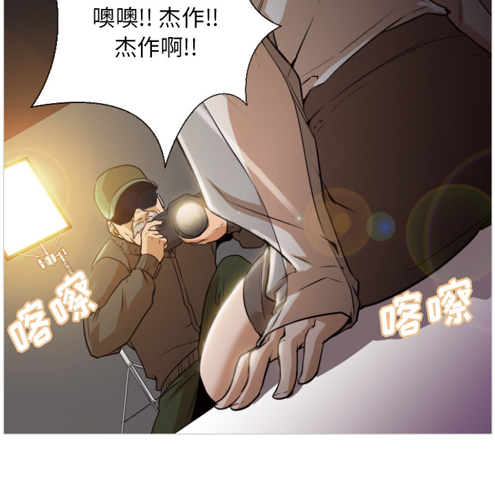 [韩国漫画] Good Night 爱情,巨乳大奶#[223P]-39