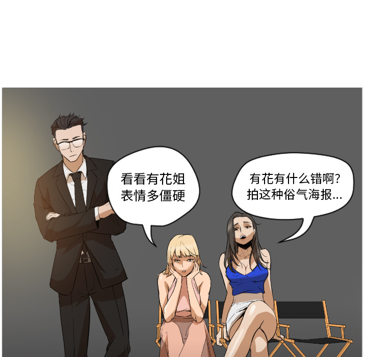 [韩国漫画] Good Night 爱情,巨乳大奶#[223P]-40