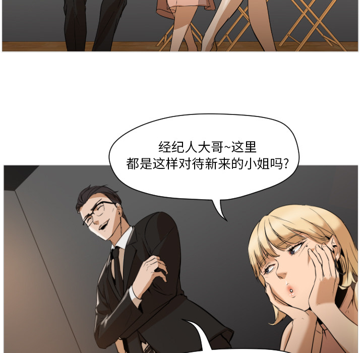 [韩国漫画] Good Night 爱情,巨乳大奶#[223P]-41