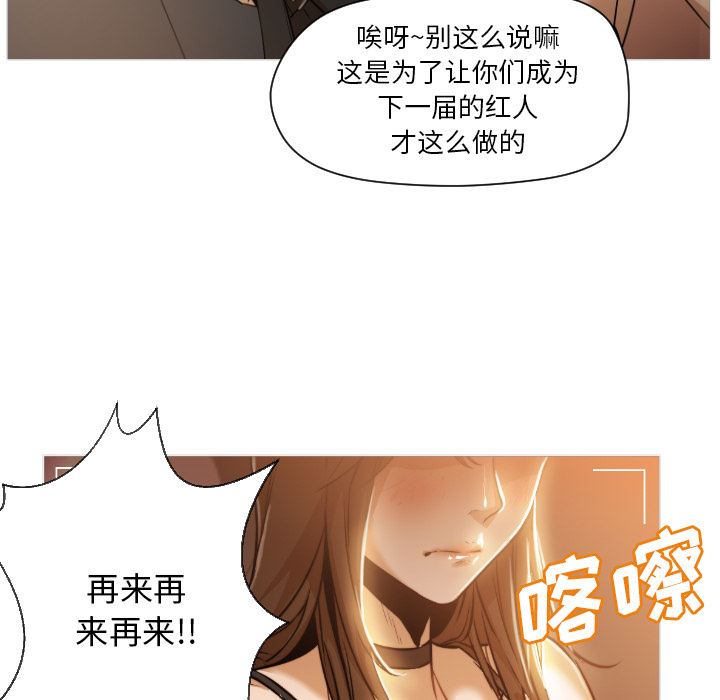 [韩国漫画] Good Night 爱情,巨乳大奶#[223P]-42