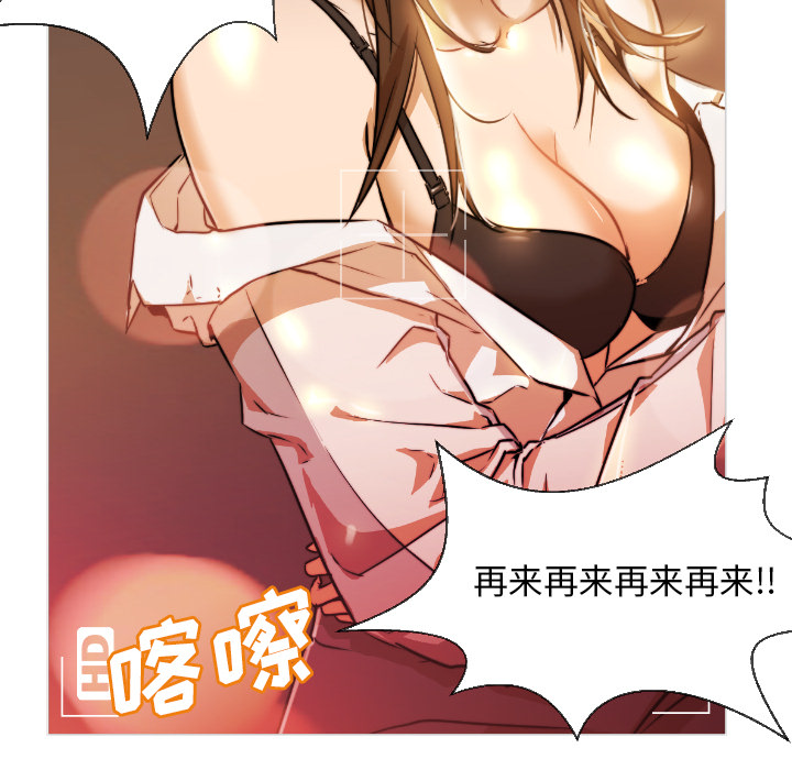 [韩国漫画] Good Night 爱情,巨乳大奶#[223P]-43