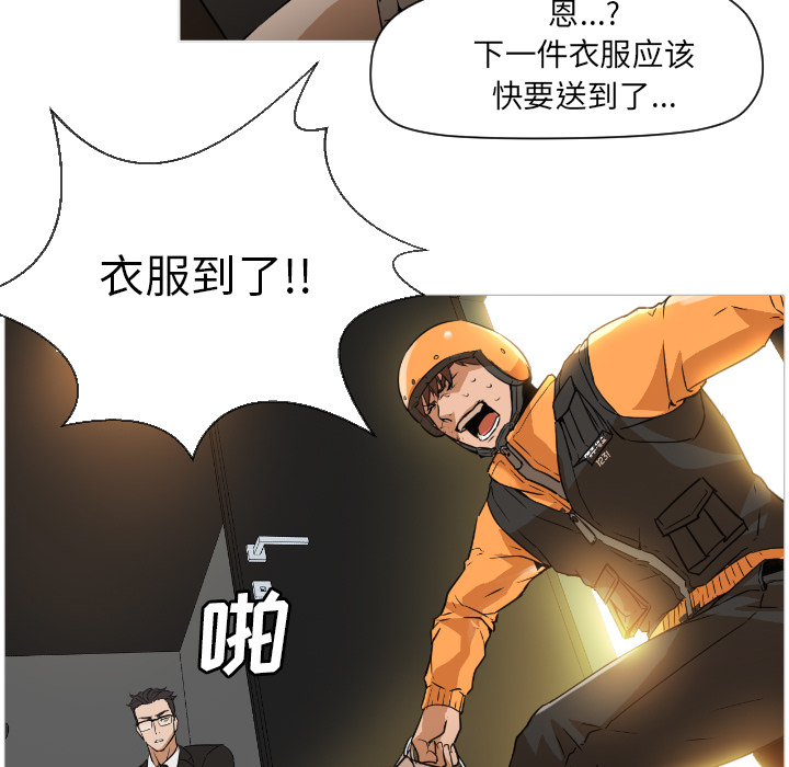[韩国漫画] Good Night 爱情,巨乳大奶#[223P]-45