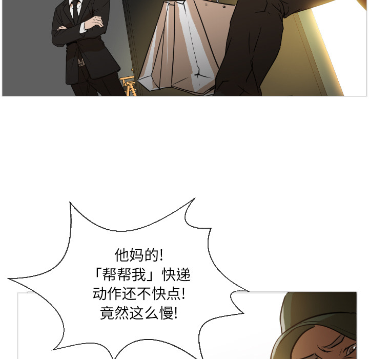 [韩国漫画] Good Night 爱情,巨乳大奶#[223P]-46