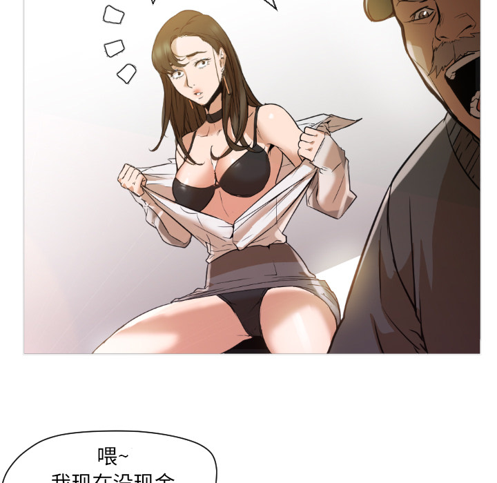 [韩国漫画] Good Night 爱情,巨乳大奶#[223P]-47