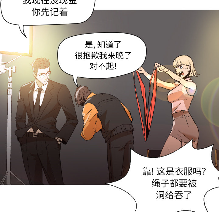 [韩国漫画] Good Night 爱情,巨乳大奶#[223P]-48