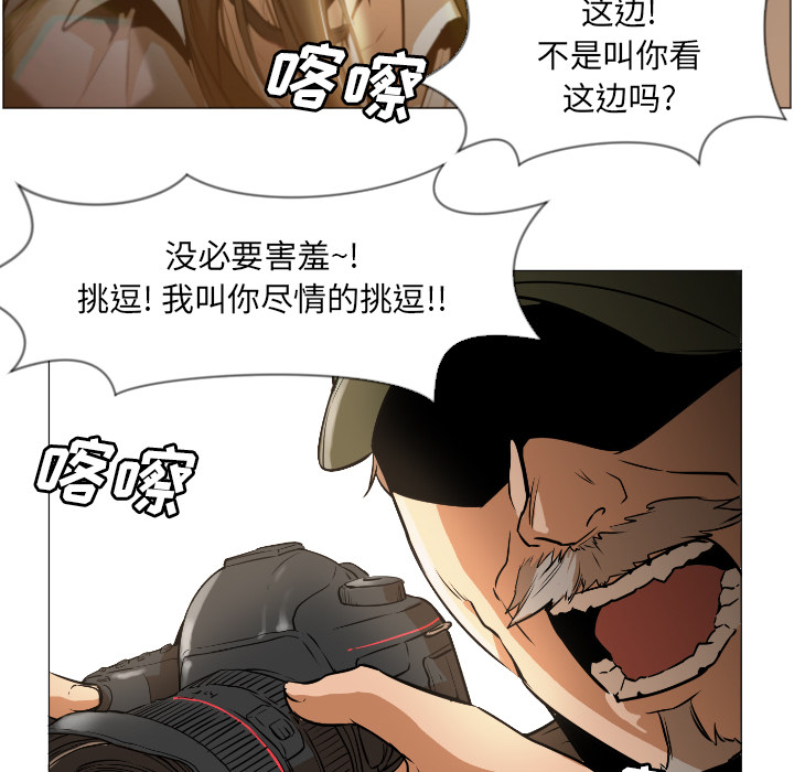 [韩国漫画] Good Night 爱情,巨乳大奶#[223P]-5