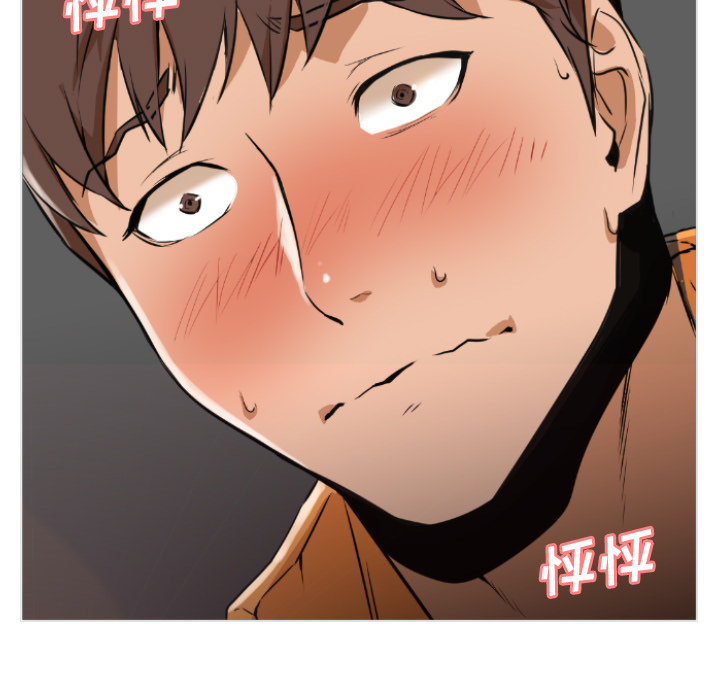 [韩国漫画] Good Night 爱情,巨乳大奶#[223P]-53