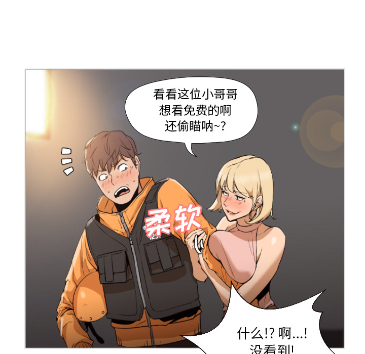 [韩国漫画] Good Night 爱情,巨乳大奶#[223P]-54