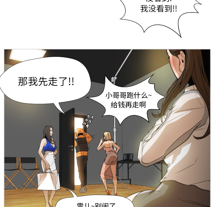 [韩国漫画] Good Night 爱情,巨乳大奶#[223P]-55