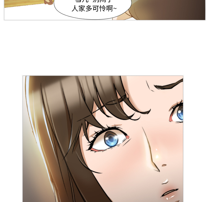 [韩国漫画] Good Night 爱情,巨乳大奶#[223P]-56