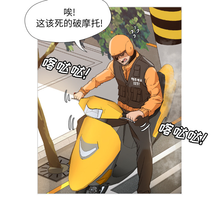 [韩国漫画] Good Night 爱情,巨乳大奶#[223P]-59