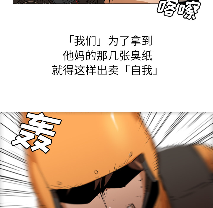 [韩国漫画] Good Night 爱情,巨乳大奶#[223P]-6