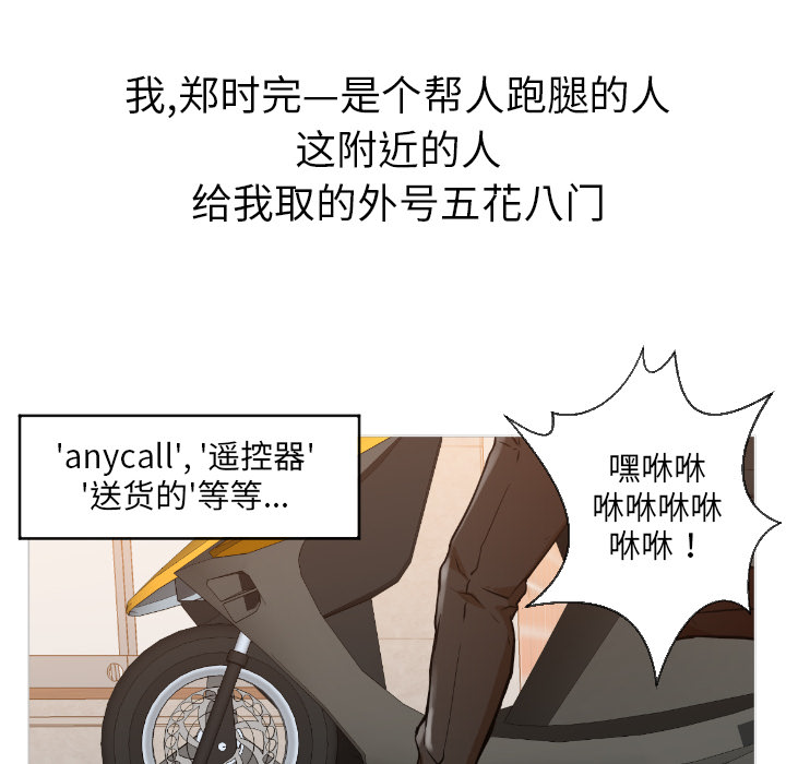 [韩国漫画] Good Night 爱情,巨乳大奶#[223P]-60