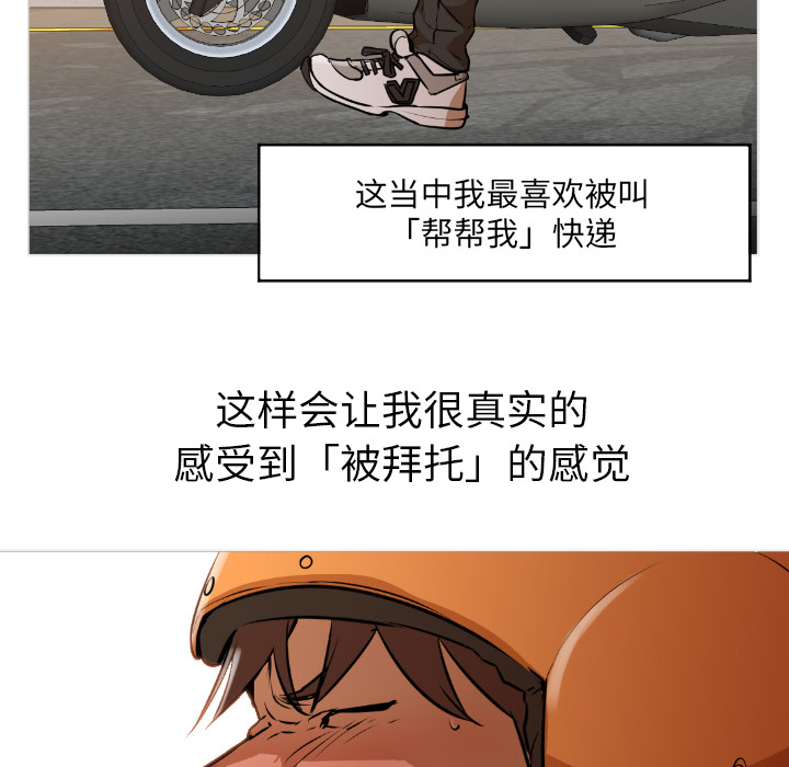 [韩国漫画] Good Night 爱情,巨乳大奶#[223P]-61