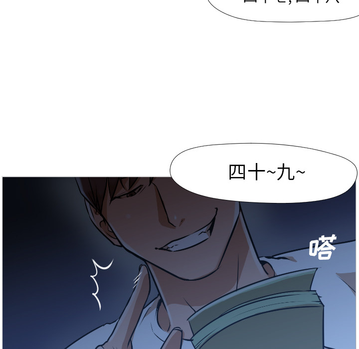 [韩国漫画] Good Night 爱情,巨乳大奶#[223P]-65