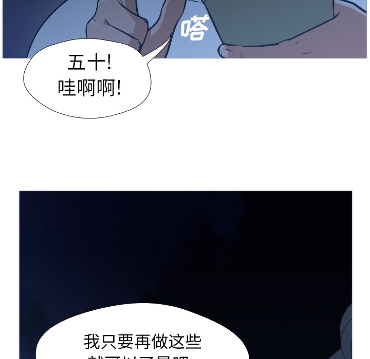 [韩国漫画] Good Night 爱情,巨乳大奶#[223P]-66