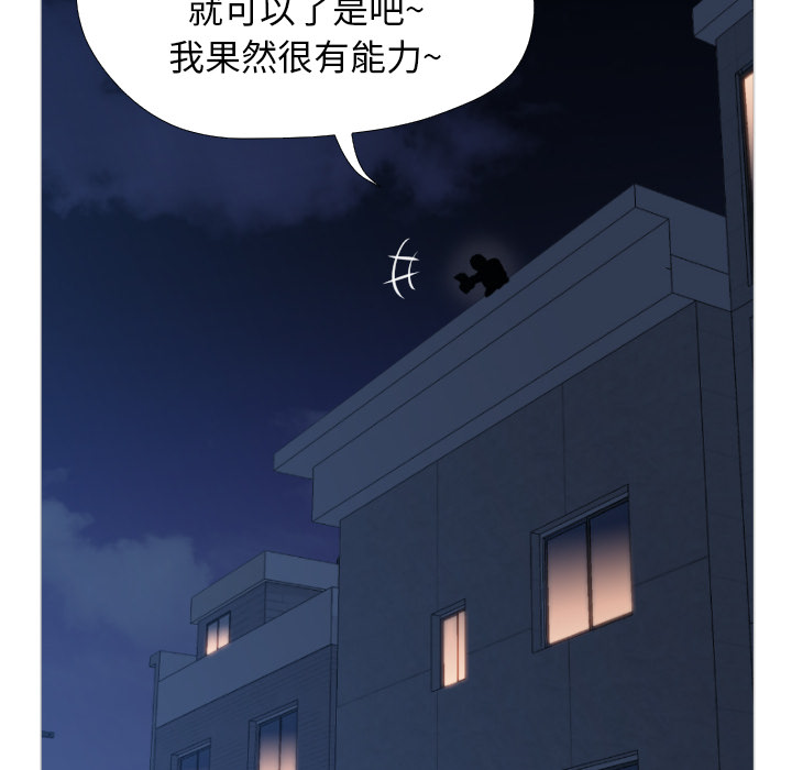 [韩国漫画] Good Night 爱情,巨乳大奶#[223P]-67