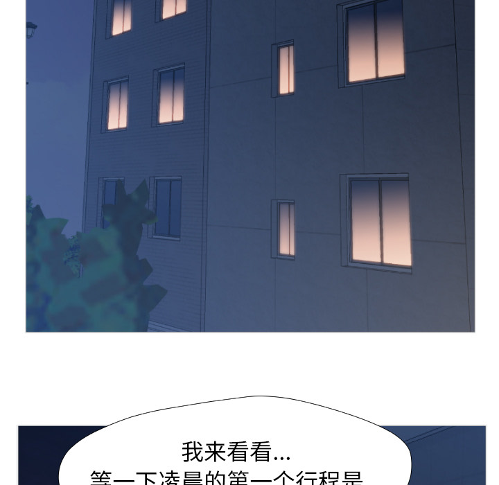 [韩国漫画] Good Night 爱情,巨乳大奶#[223P]-68
