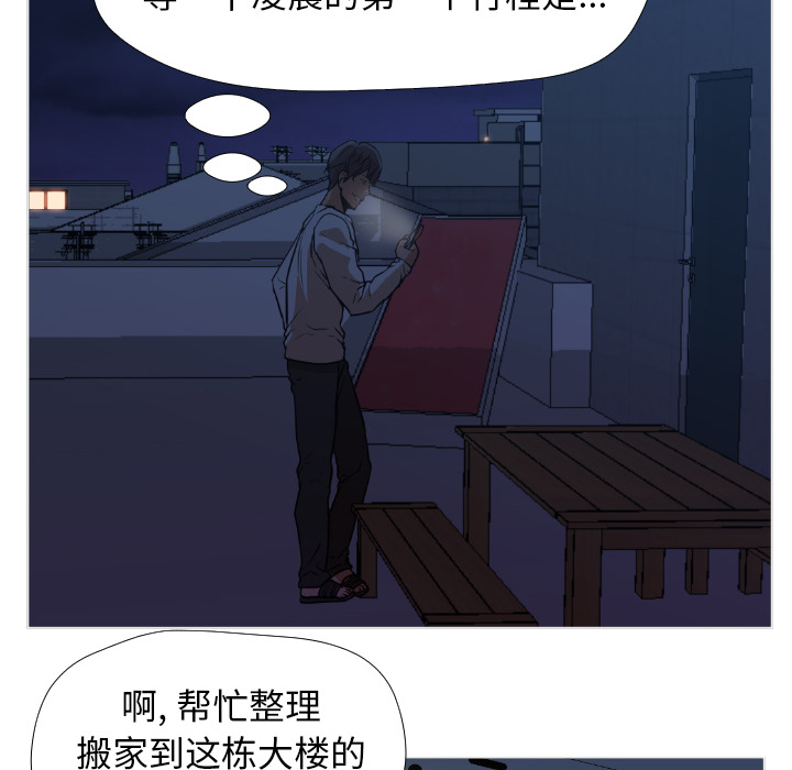 [韩国漫画] Good Night 爱情,巨乳大奶#[223P]-69