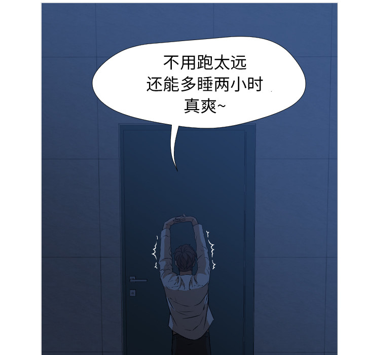 [韩国漫画] Good Night 爱情,巨乳大奶#[223P]-71