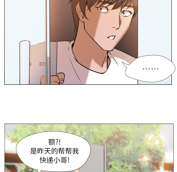 [韩国漫画] Good Night 爱情,巨乳大奶#[223P]-75