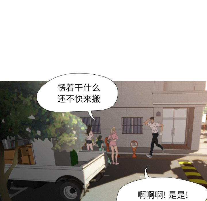 [韩国漫画] Good Night 爱情,巨乳大奶#[223P]-79