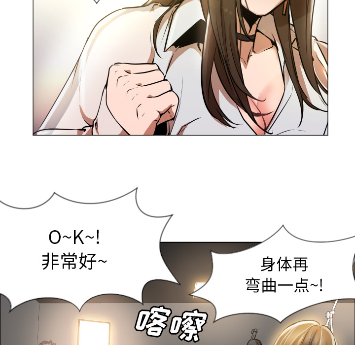 [韩国漫画] Good Night 爱情,巨乳大奶#[223P]-8
