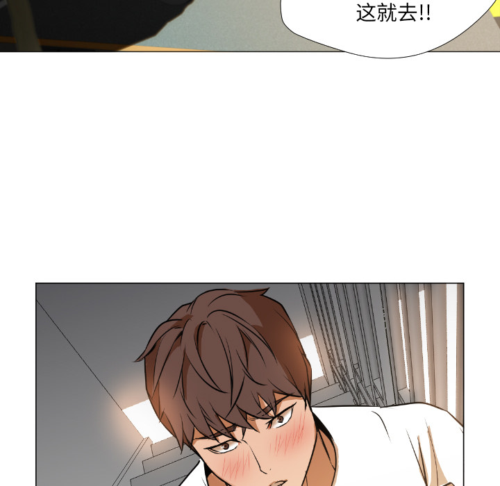 [韩国漫画] Good Night 爱情,巨乳大奶#[223P]-80