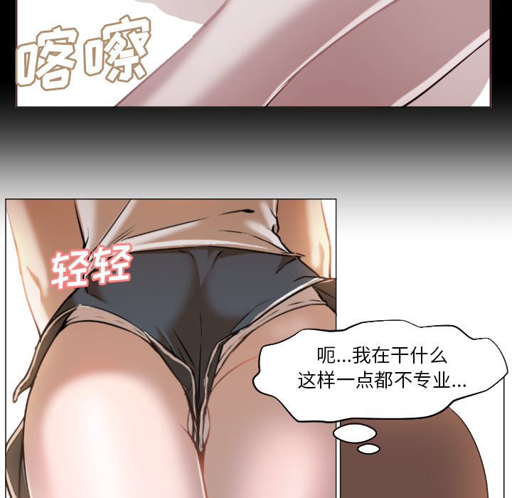 [韩国漫画] Good Night 爱情,巨乳大奶#[223P]-85