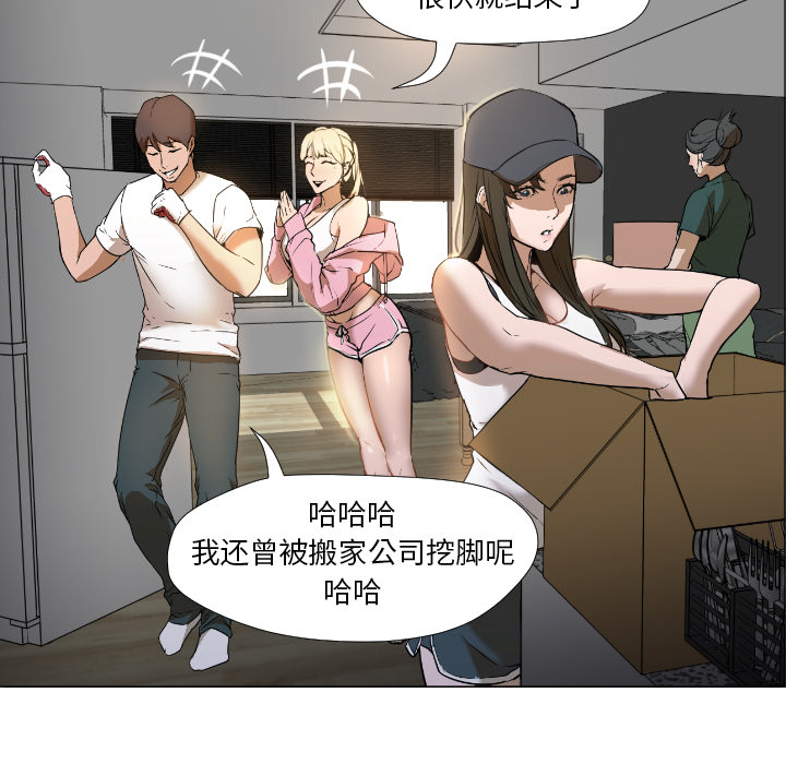 [韩国漫画] Good Night 爱情,巨乳大奶#[223P]-88