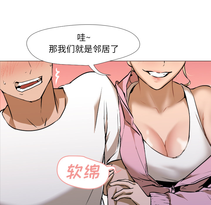 [韩国漫画] Good Night 爱情,巨乳大奶#[223P]-90