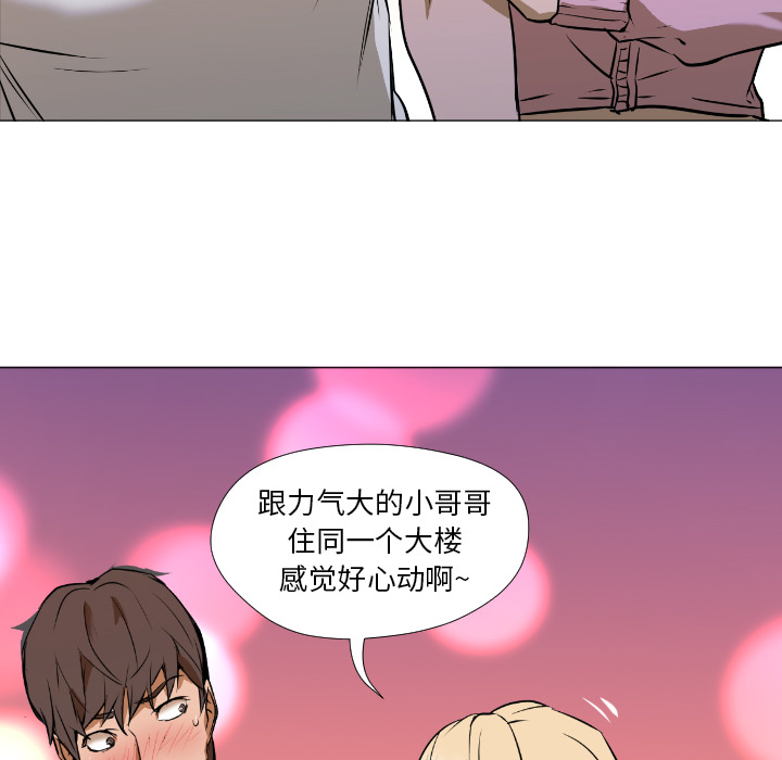 [韩国漫画] Good Night 爱情,巨乳大奶#[223P]-91