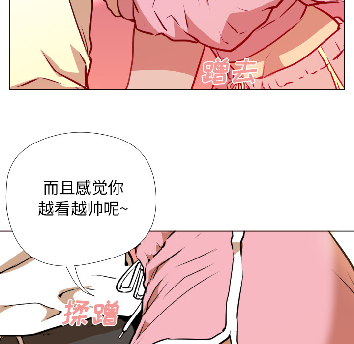 [韩国漫画] Good Night 爱情,巨乳大奶#[223P]-94