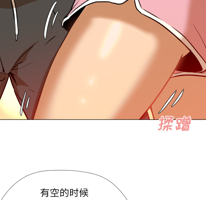 [韩国漫画] Good Night 爱情,巨乳大奶#[223P]-95