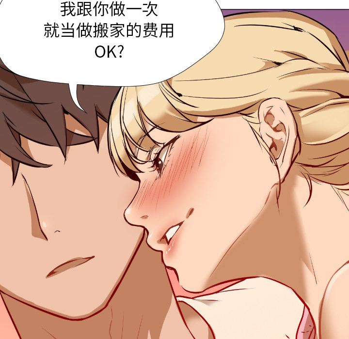 [韩国漫画] Good Night 爱情,巨乳大奶#[223P]-96