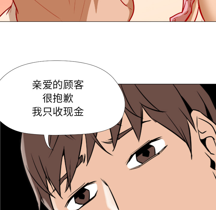 [韩国漫画] Good Night 爱情,巨乳大奶#[223P]-97