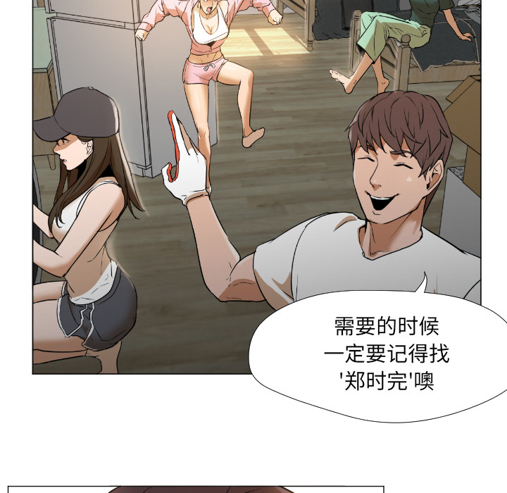 [韩国漫画] Good Night 爱情,巨乳大奶#[223P]-99