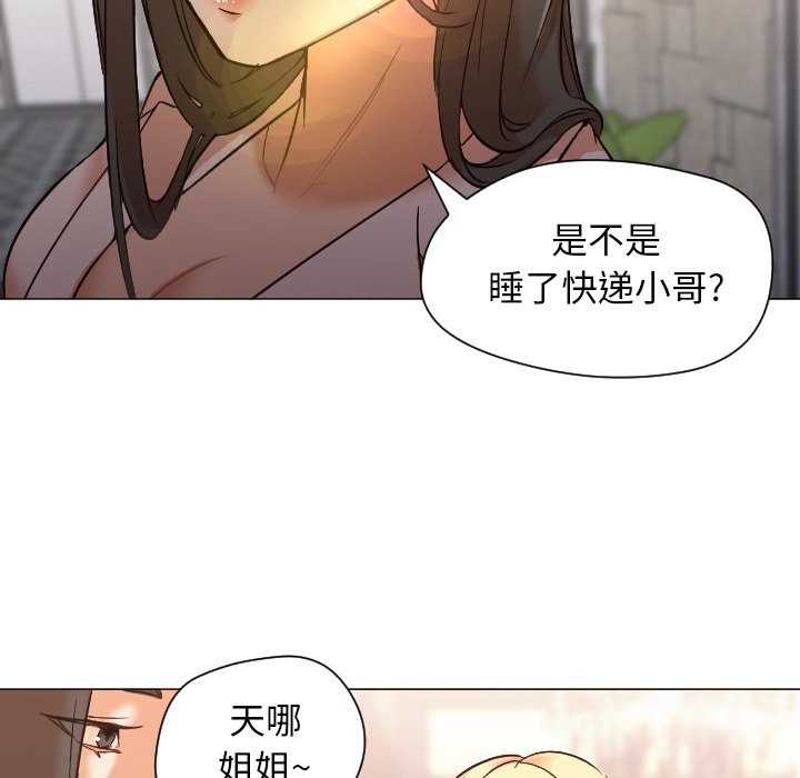 [韩国漫画] Good Night 爱情,巨乳大奶#[104P]-100