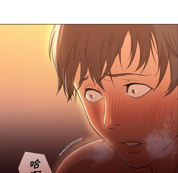 [韩国漫画] Good Night 爱情,巨乳大奶#[104P]-12