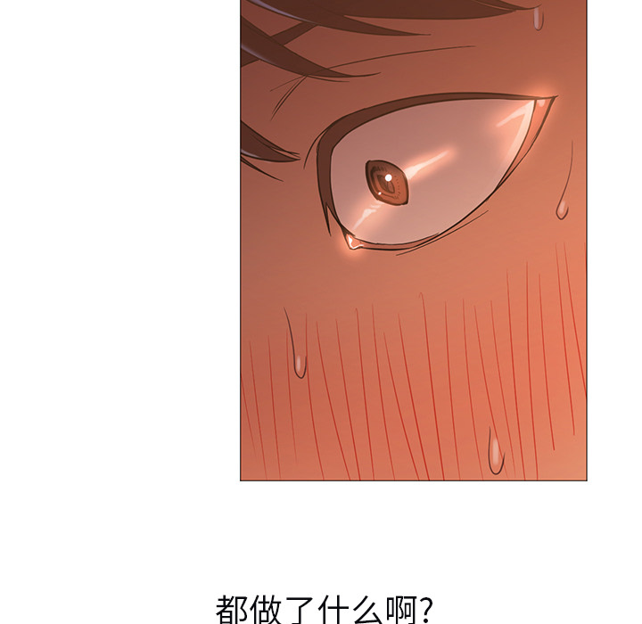 [韩国漫画] Good Night 爱情,巨乳大奶#[104P]-17