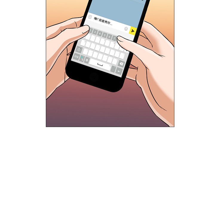 [韩国漫画] Good Night 爱情,巨乳大奶#[104P]-22