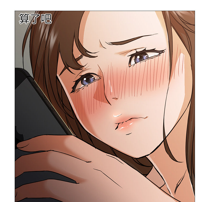 [韩国漫画] Good Night 爱情,巨乳大奶#[104P]-24