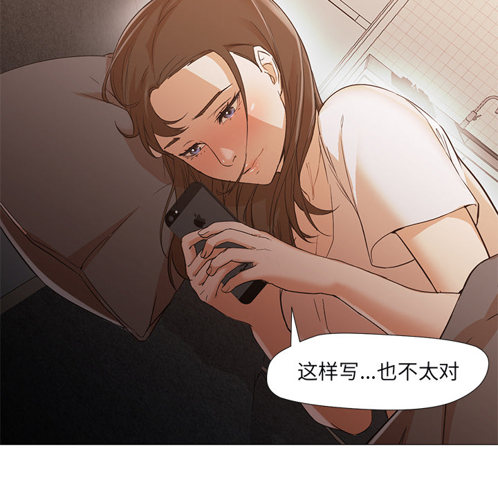 [韩国漫画] Good Night 爱情,巨乳大奶#[104P]-26