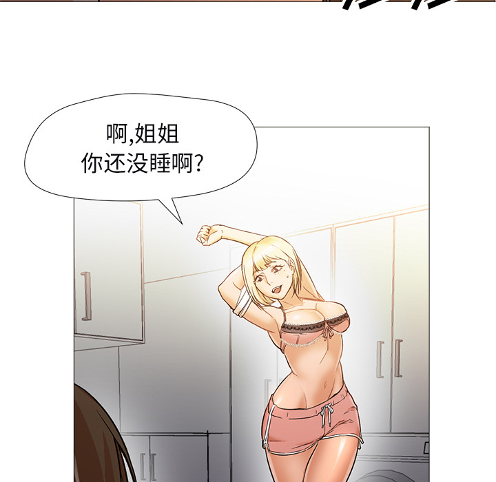 [韩国漫画] Good Night 爱情,巨乳大奶#[104P]-28