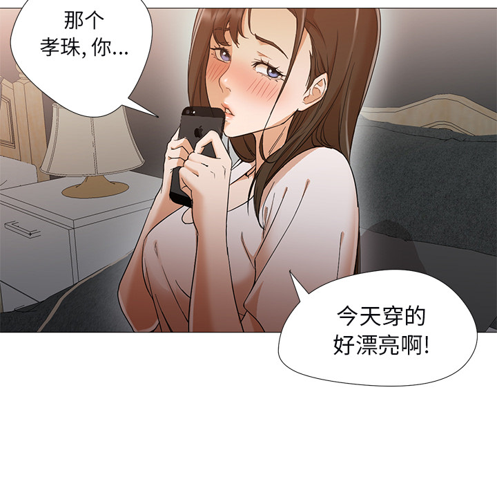 [韩国漫画] Good Night 爱情,巨乳大奶#[104P]-30