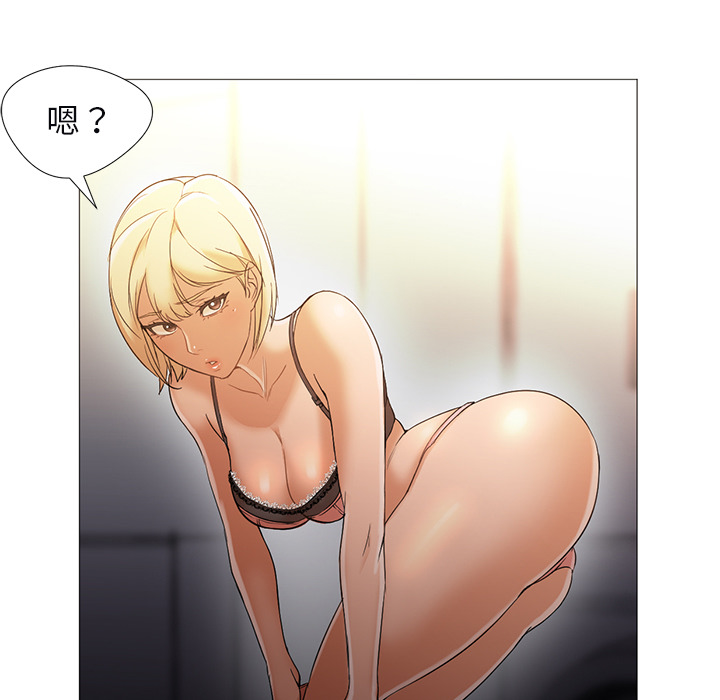 [韩国漫画] Good Night 爱情,巨乳大奶#[104P]-31